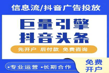 百度竞价广告成功案例：如何快速提升品牌曝光度