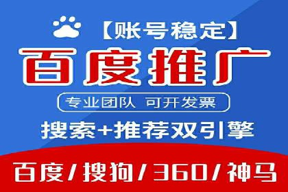 案例解析：SEM优化师如何提升广告点击率