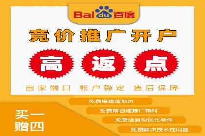 SEM竞价员实战技巧，提升广告效果